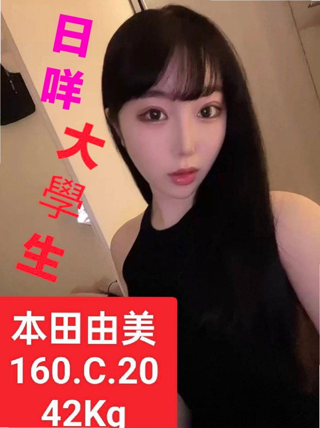 ✦ 蓓琪 秘法卷軸 ✦ 新竹定點茶